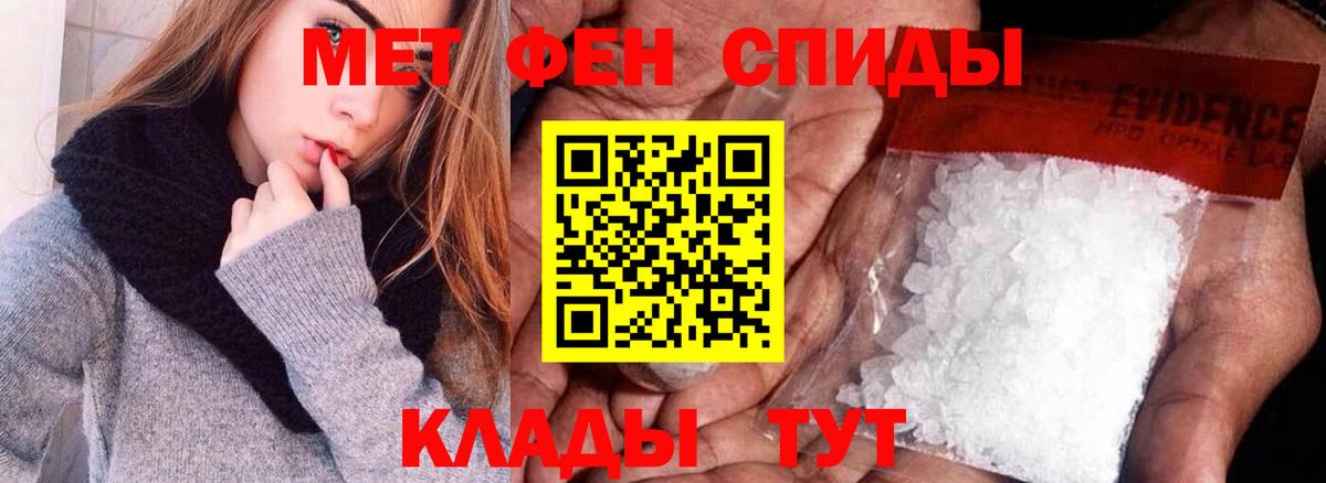 Амфетамин 98% Заводоуковск
