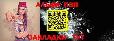 мефедрон Кунгур