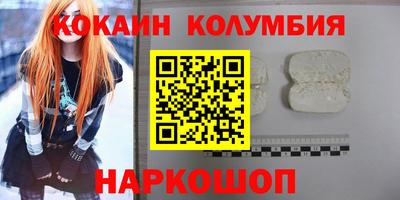 мефедрон Кунгур