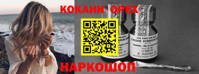 ПСИЛОЦИБИНОВЫЕ ГРИБЫ Кумертау