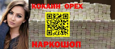 мефедрон Кунгур