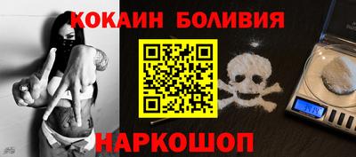 мефедрон Кунгур