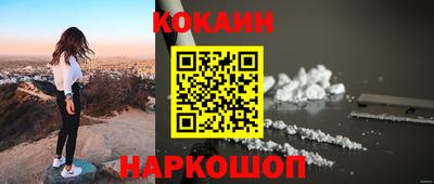 ПСИЛОЦИБИНОВЫЕ ГРИБЫ Кумертау