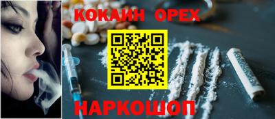 ПСИЛОЦИБИНОВЫЕ ГРИБЫ Кумертау