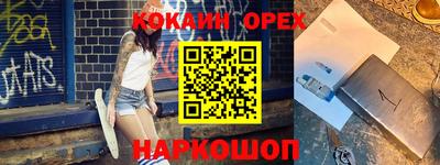 ПСИЛОЦИБИНОВЫЕ ГРИБЫ Кумертау