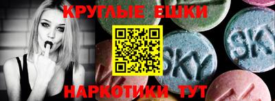 мефедрон Кунгур