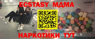 ПСИЛОЦИБИНОВЫЕ ГРИБЫ Кумертау