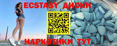 ПСИЛОЦИБИНОВЫЕ ГРИБЫ Кумертау