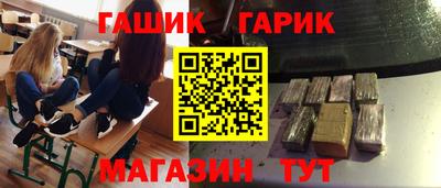 ПСИЛОЦИБИНОВЫЕ ГРИБЫ Кумертау