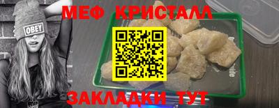 мефедрон Кунгур