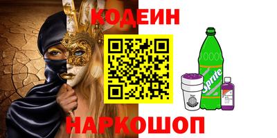 ПСИЛОЦИБИНОВЫЕ ГРИБЫ Кумертау