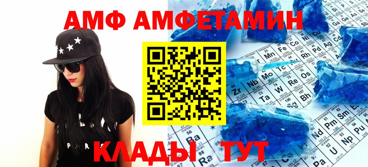 МЕТАМФЕТАМИН Methamphetamine Заводоуковск