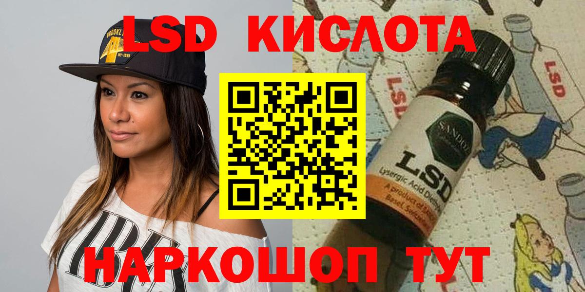 Марки NBOMe 1,8мг Заводоуковск
