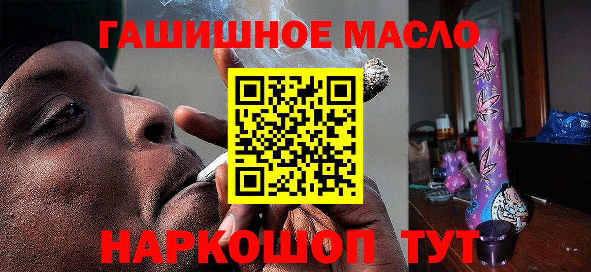 Заводоуковск  ТГК вейп  Дистиллят ТГК Wax  Вход с VPN 