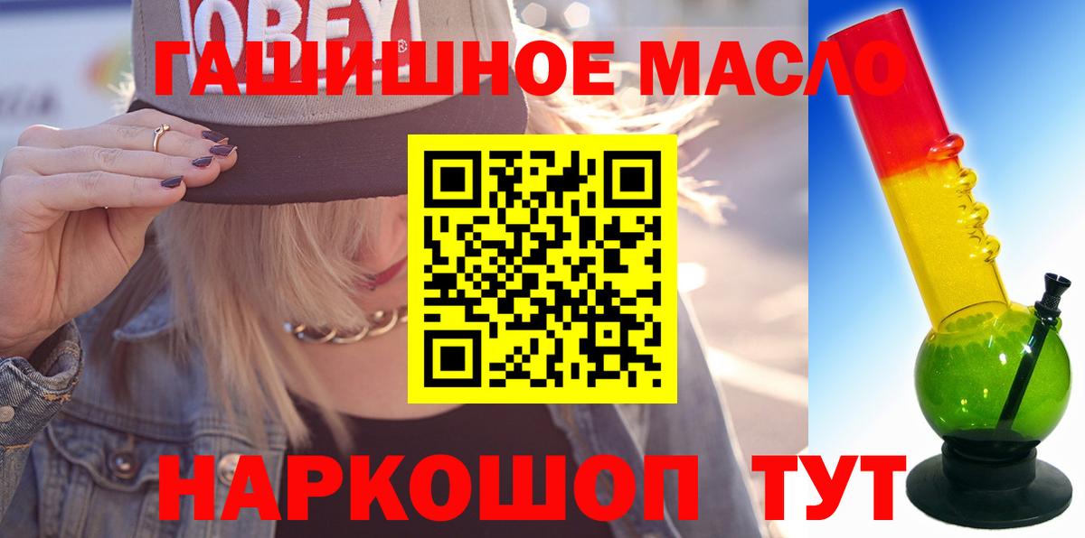 Дистиллят ТГК вейп с тгк Заводоуковск