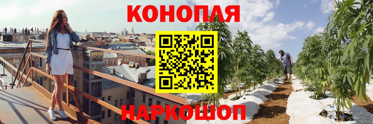 Каннабис Ganja Заводоуковск